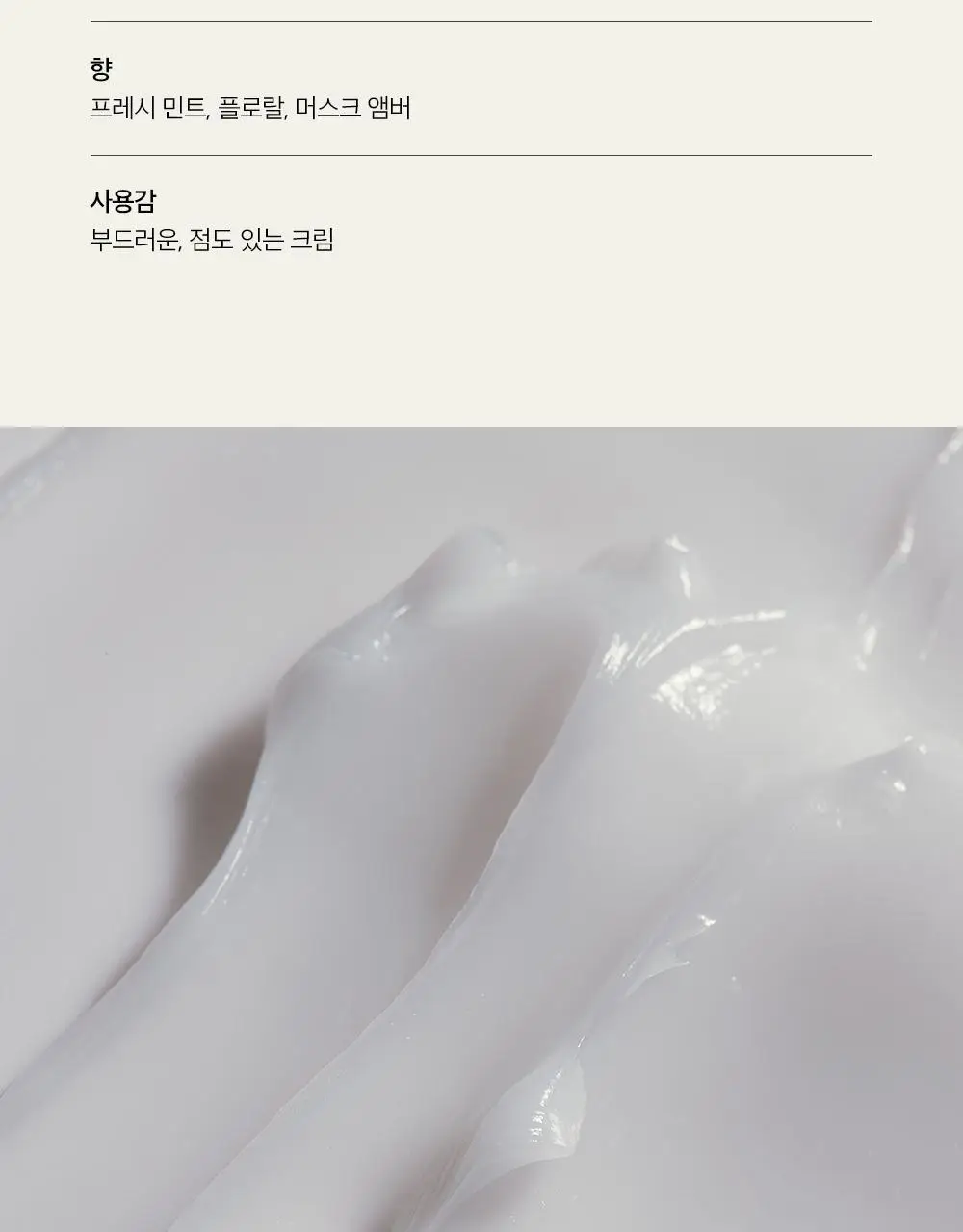[손상 집중 케어] 차홍 인텐시브 리페어 마스크 2종 택1 상세페이지 4